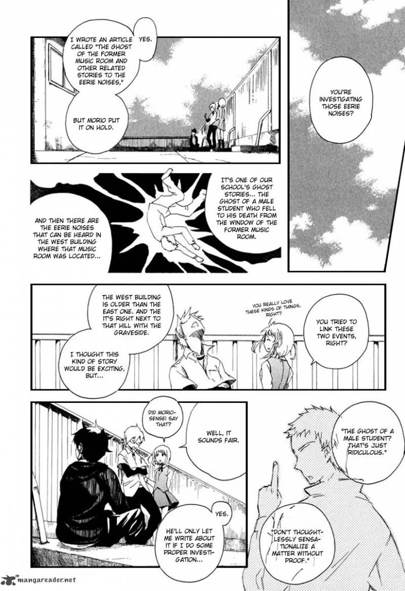 Mou I-yo Chapter 1 page 13