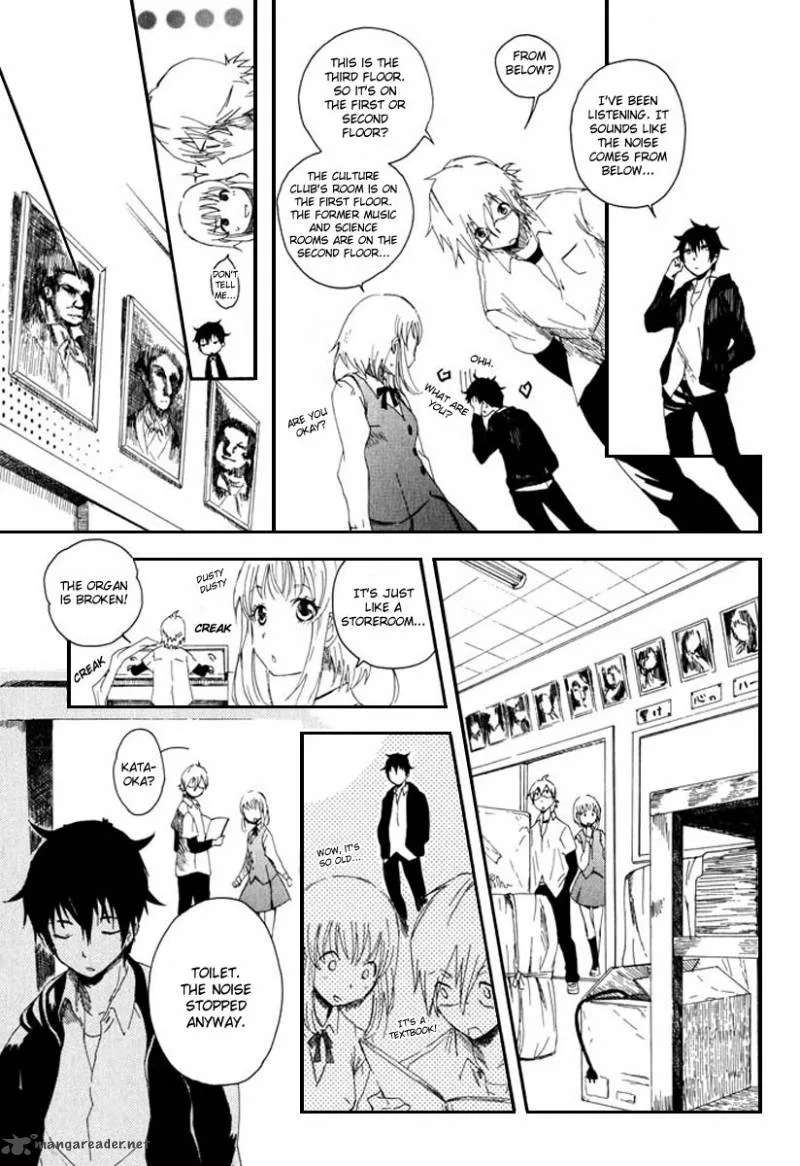 Mou I-yo Chapter 1 page 20