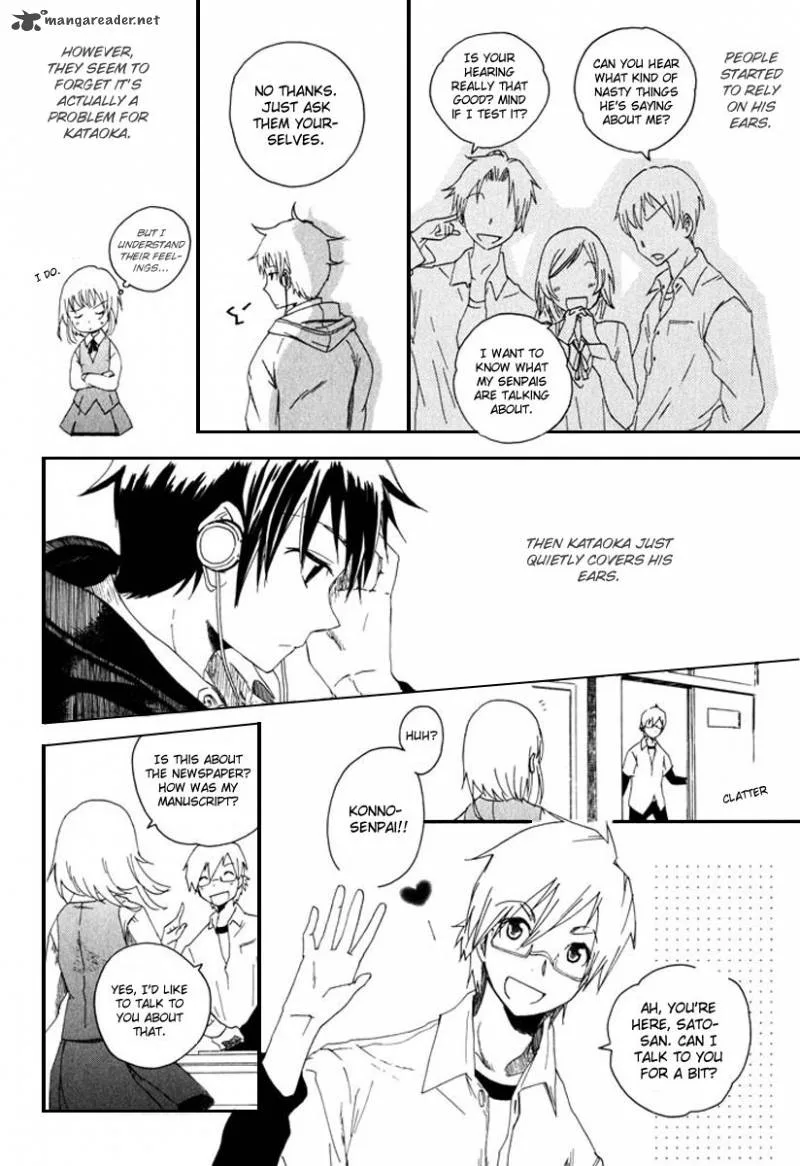 Mou I-yo Chapter 1 page 11