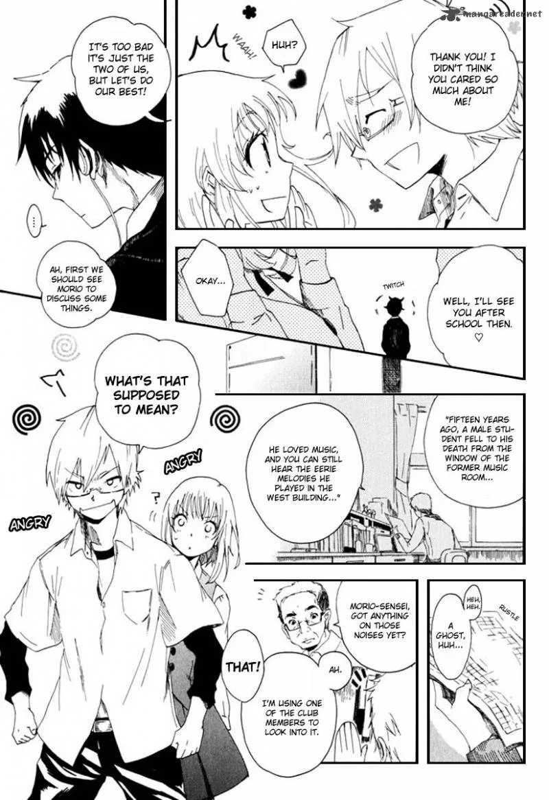 Mou I-yo Chapter 1 page 16