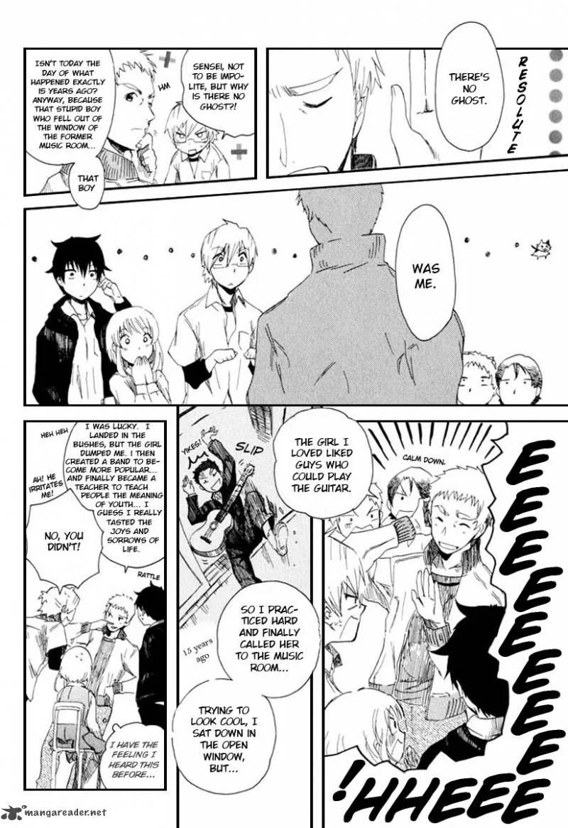 Mou I-yo Chapter 1 page 39