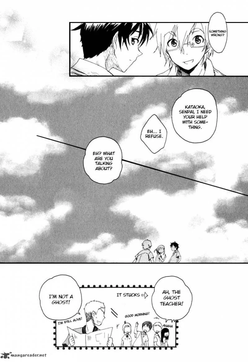 Mou I-yo Chapter 1 page 43