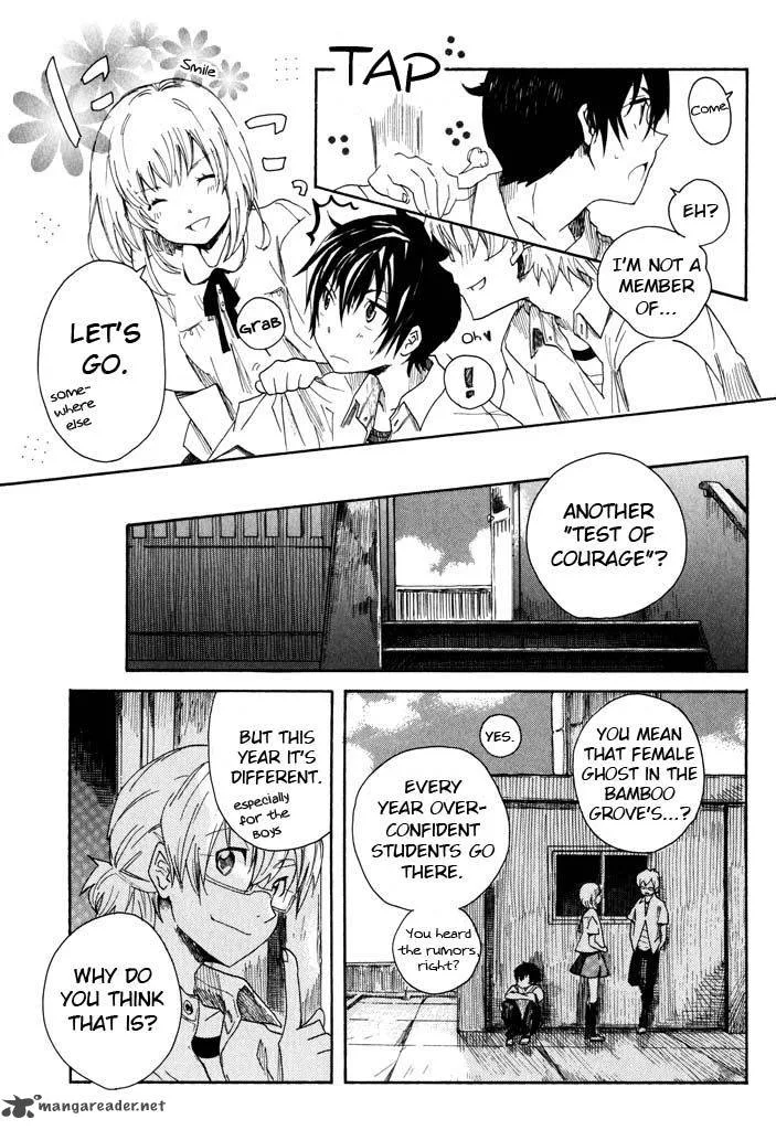 Mou I-yo Chapter 2 page 8