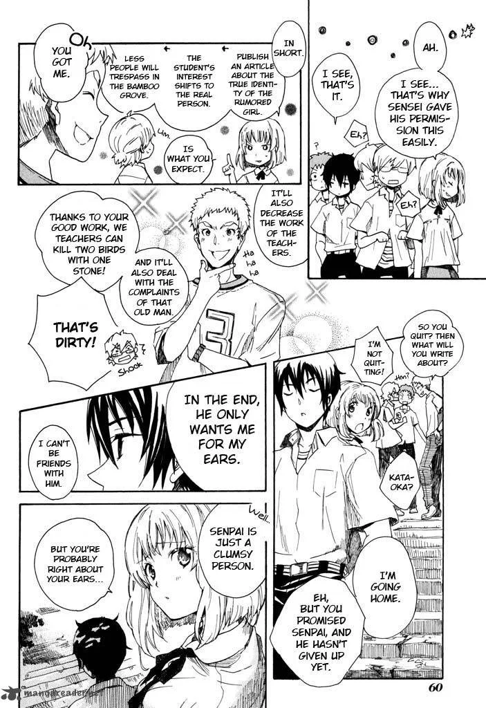 Mou I-yo Chapter 2 page 21