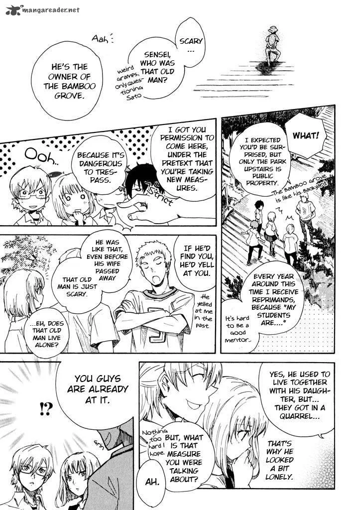 Mou I-yo Chapter 2 page 20
