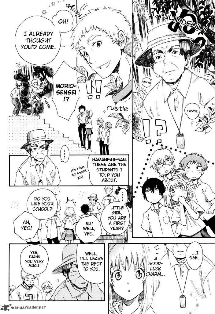 Mou I-yo Chapter 2 page 19