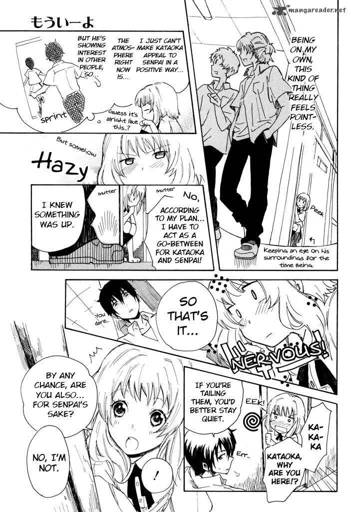 Mou I-yo Chapter 2 page 26