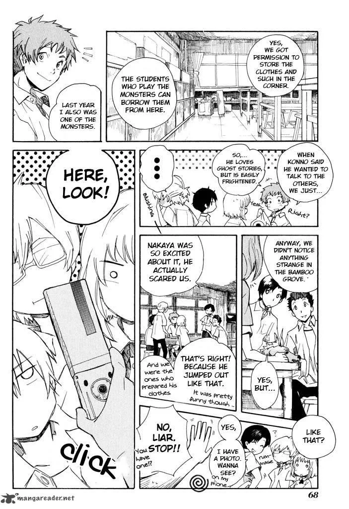Mou I-yo Chapter 2 page 29