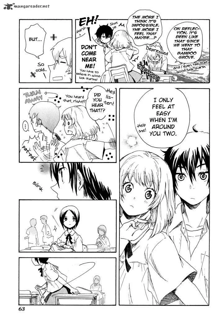 Mou I-yo Chapter 2 page 24