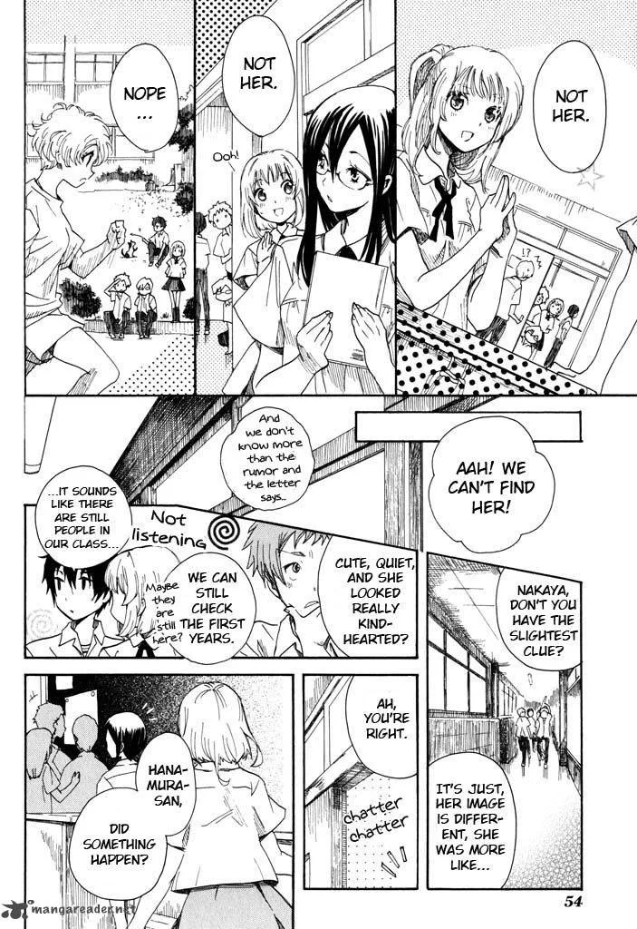 Mou I-yo Chapter 2 page 15
