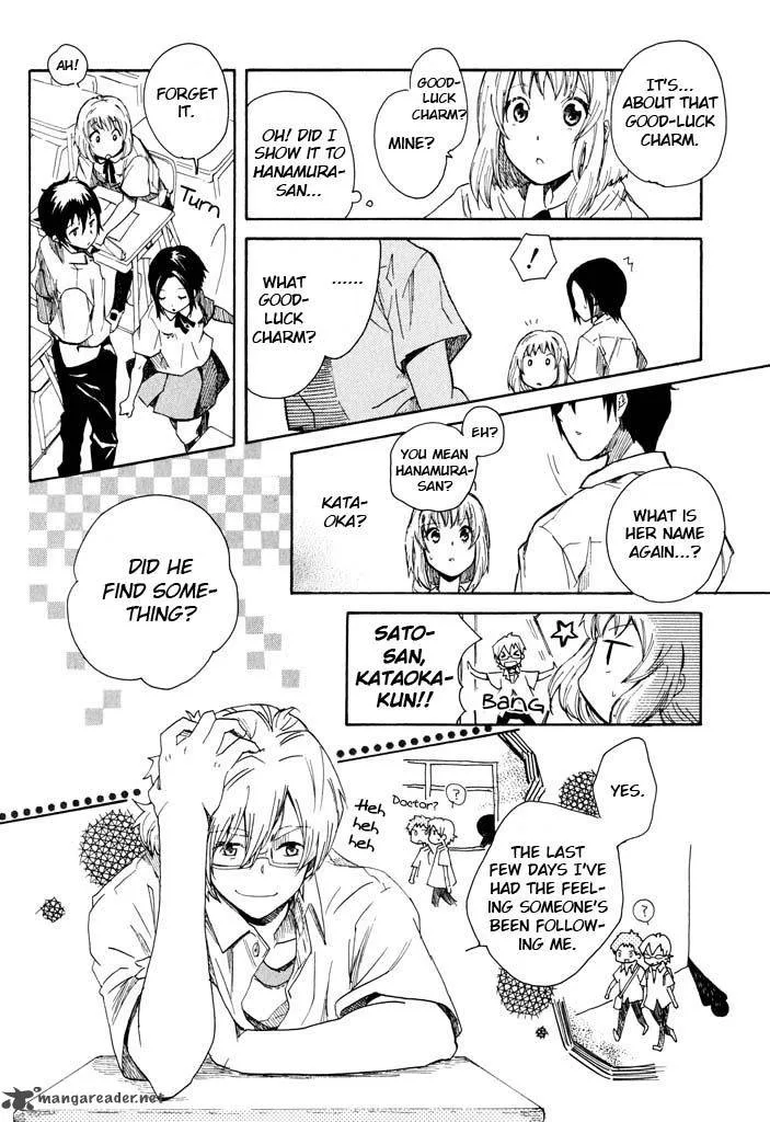 Mou I-yo Chapter 2 page 23