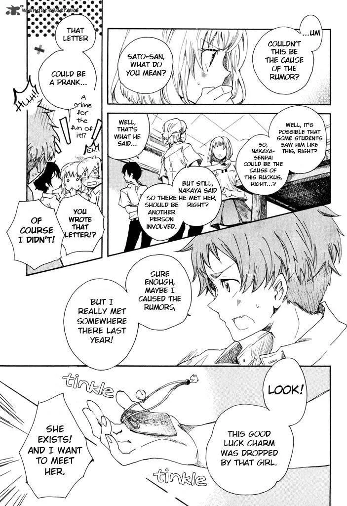 Mou I-yo Chapter 2 page 30