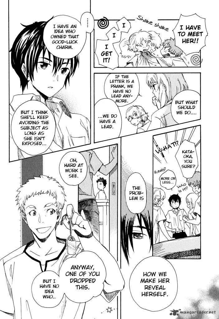 Mou I-yo Chapter 2 page 31