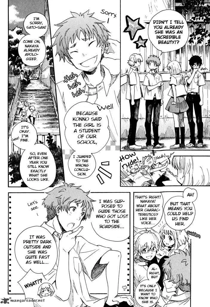 Mou I-yo Chapter 2 page 13