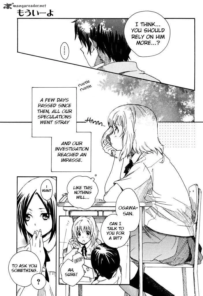 Mou I-yo Chapter 2 page 22