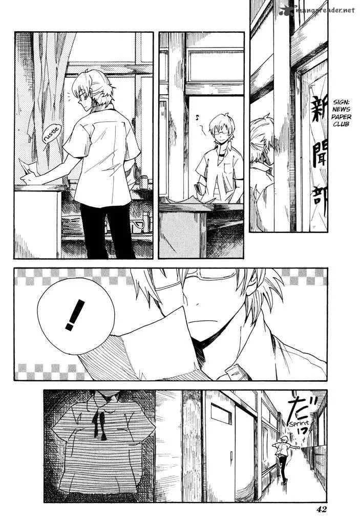 Mou I-yo Chapter 2 page 3