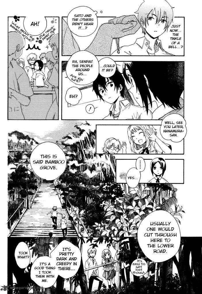 Mou I-yo Chapter 2 page 17
