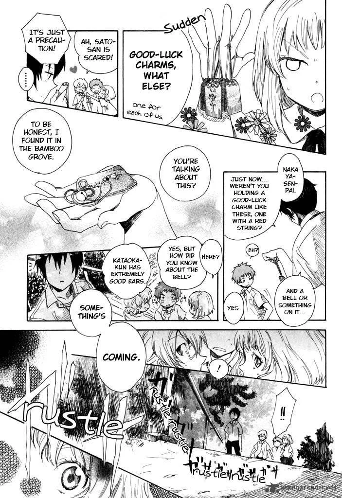 Mou I-yo Chapter 2 page 18