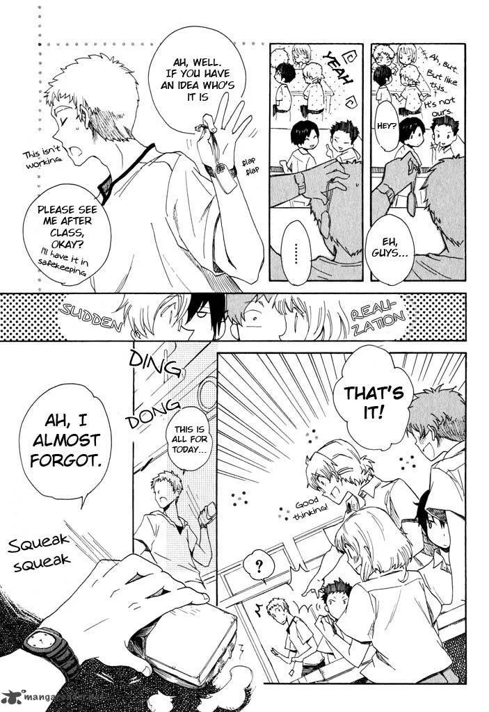 Mou I-yo Chapter 2 page 32