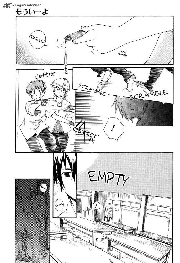 Mou I-yo Chapter 2 page 34