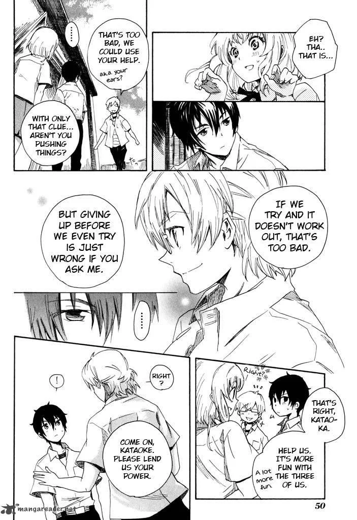 Mou I-yo Chapter 2 page 11