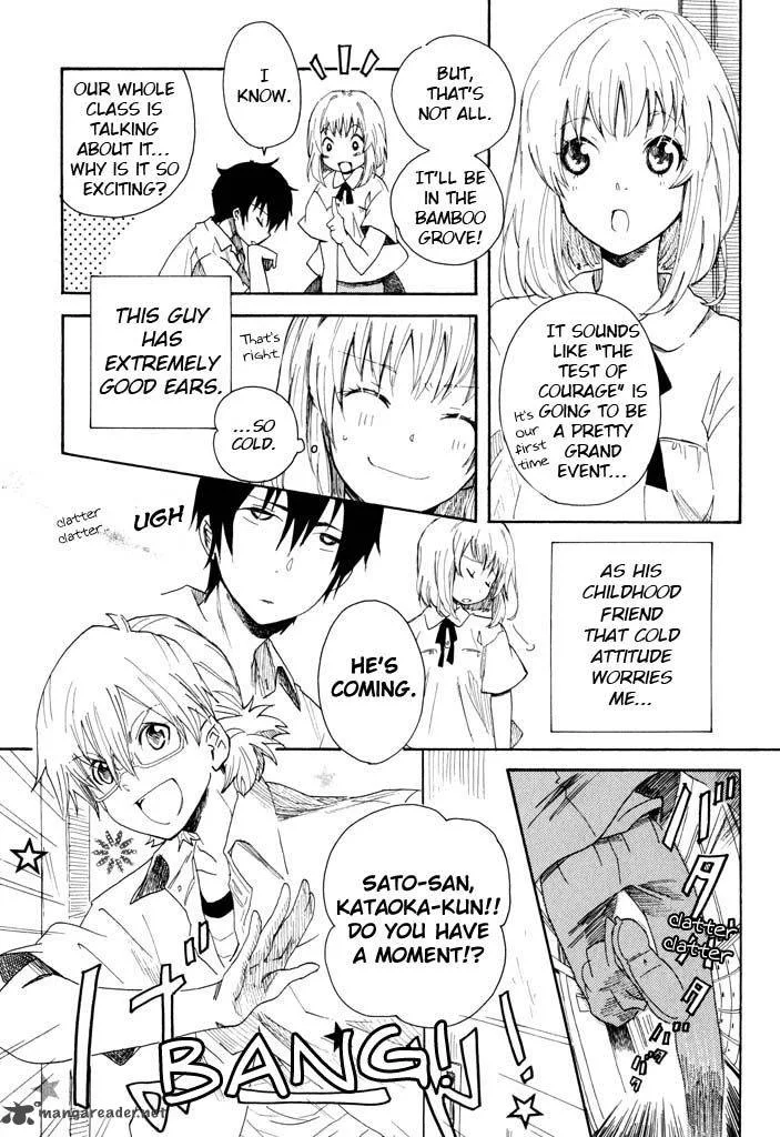 Mou I-yo Chapter 2 page 6