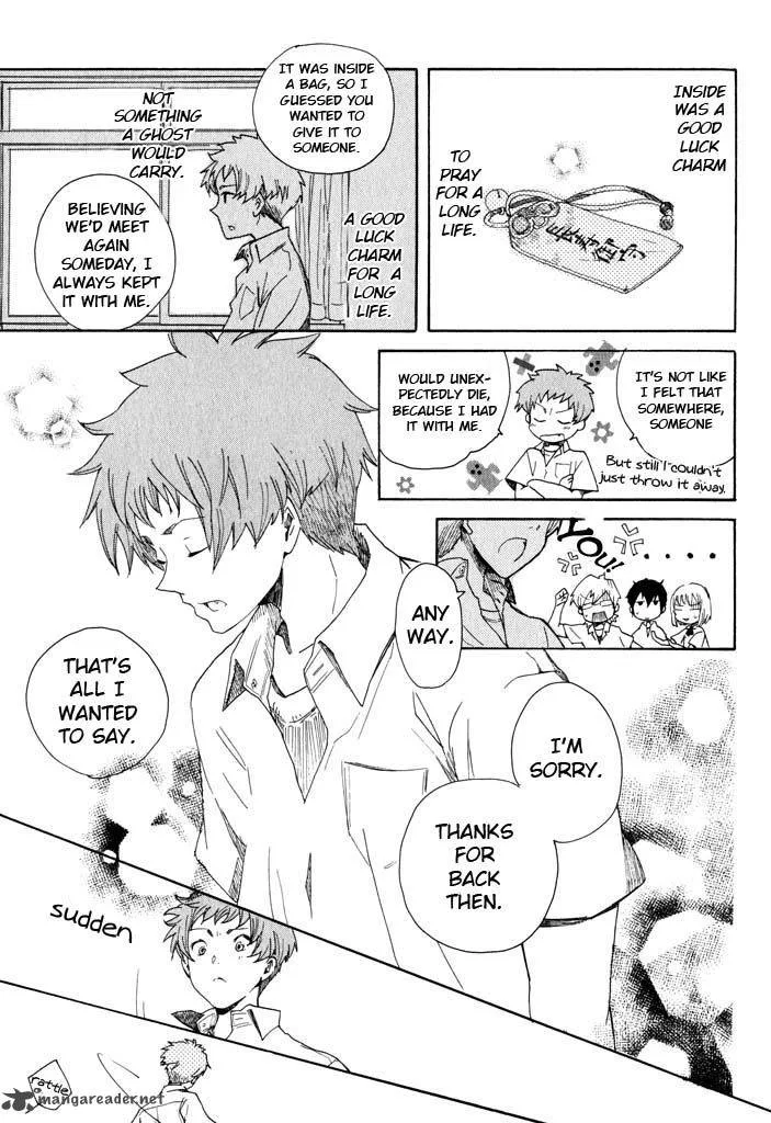 Mou I-yo Chapter 2 page 36