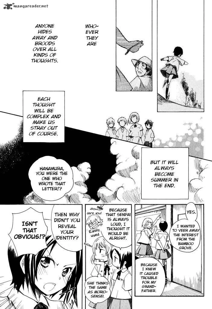 Mou I-yo Chapter 2 page 40