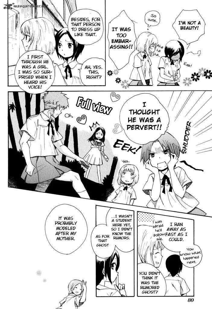Mou I-yo Chapter 2 page 41