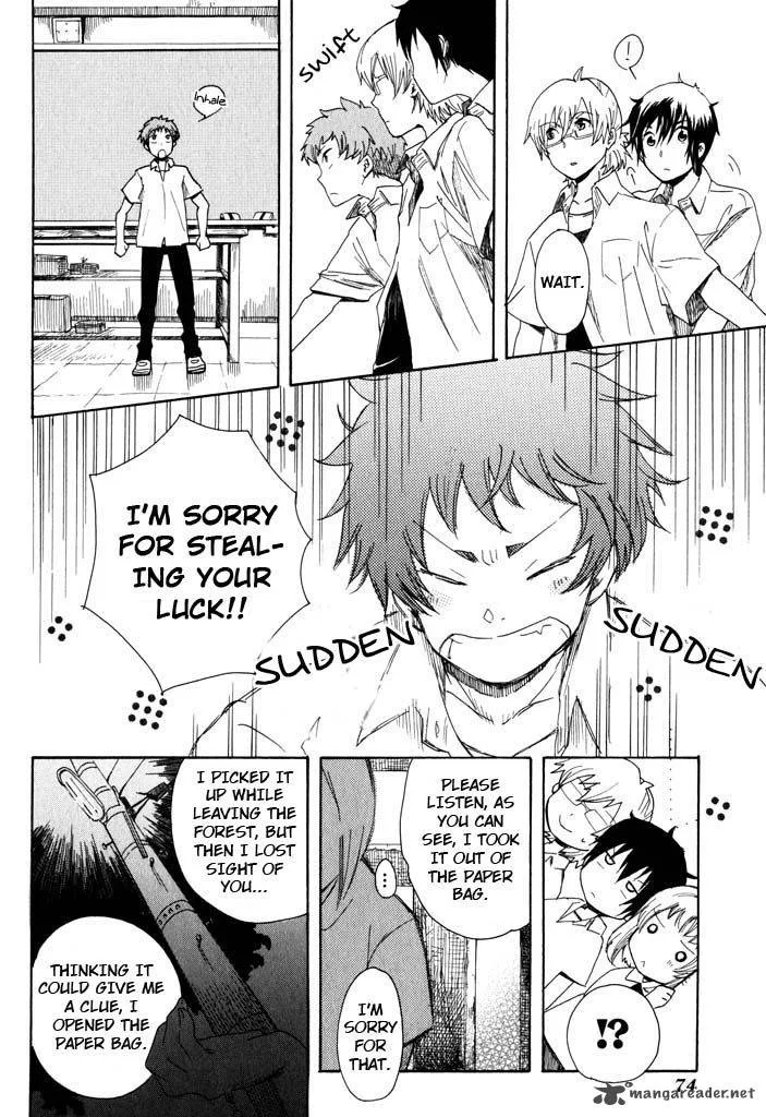 Mou I-yo Chapter 2 page 35