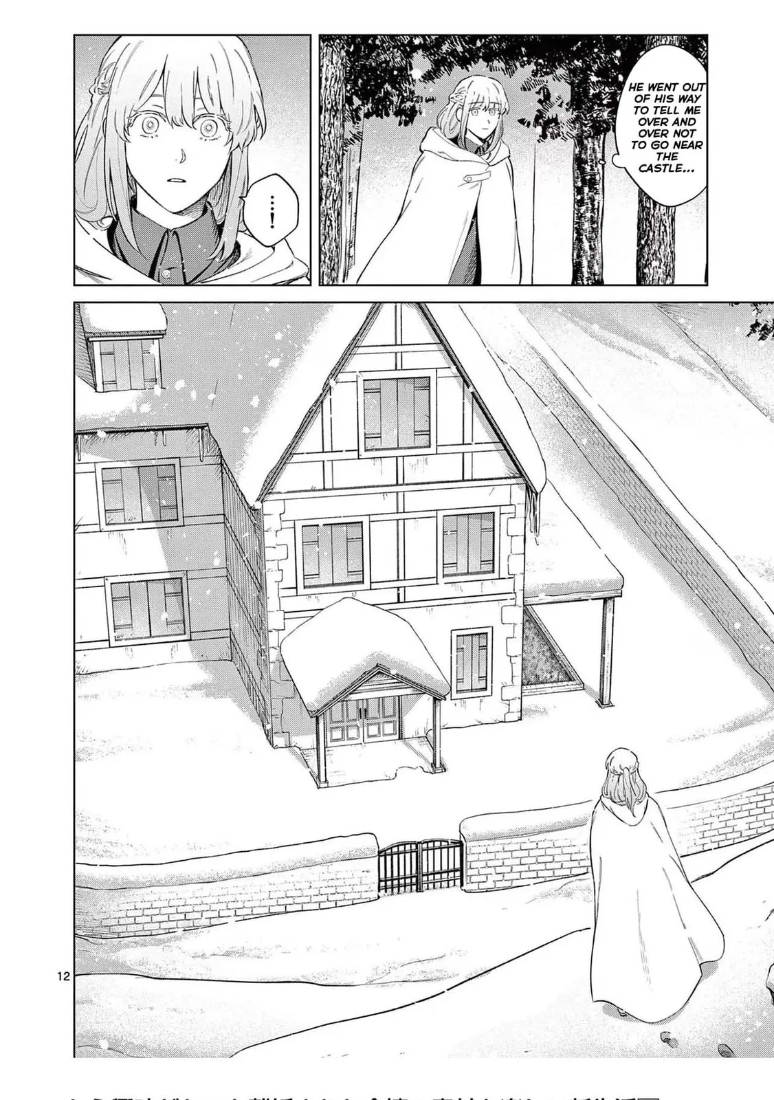 Mou Kyoumi ga Nai to Rikonsareta Reijou no Igai to Tanoshii Shinseikatsu Chapter 1 page 12