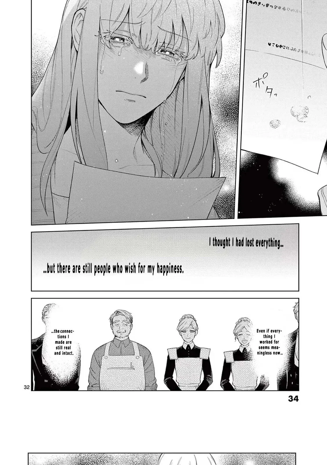 Mou Kyoumi ga Nai to Rikonsareta Reijou no Igai to Tanoshii Shinseikatsu Chapter 1 page 28