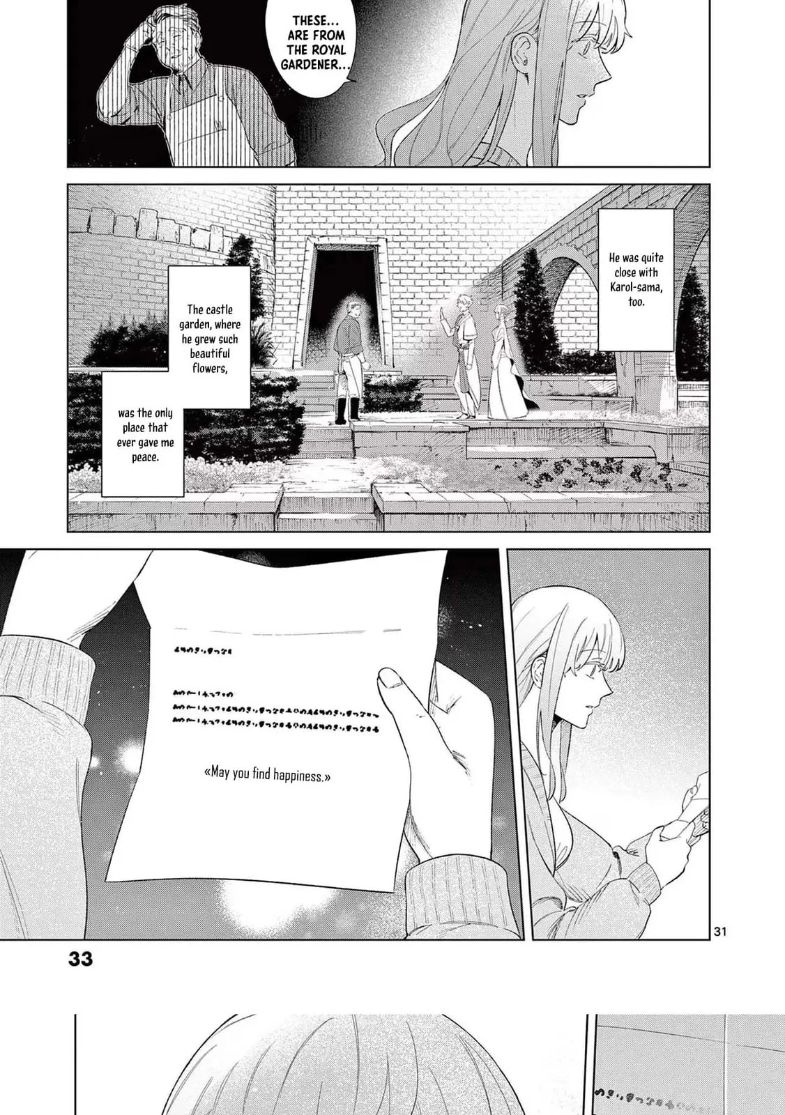 Mou Kyoumi ga Nai to Rikonsareta Reijou no Igai to Tanoshii Shinseikatsu Chapter 1 page 27