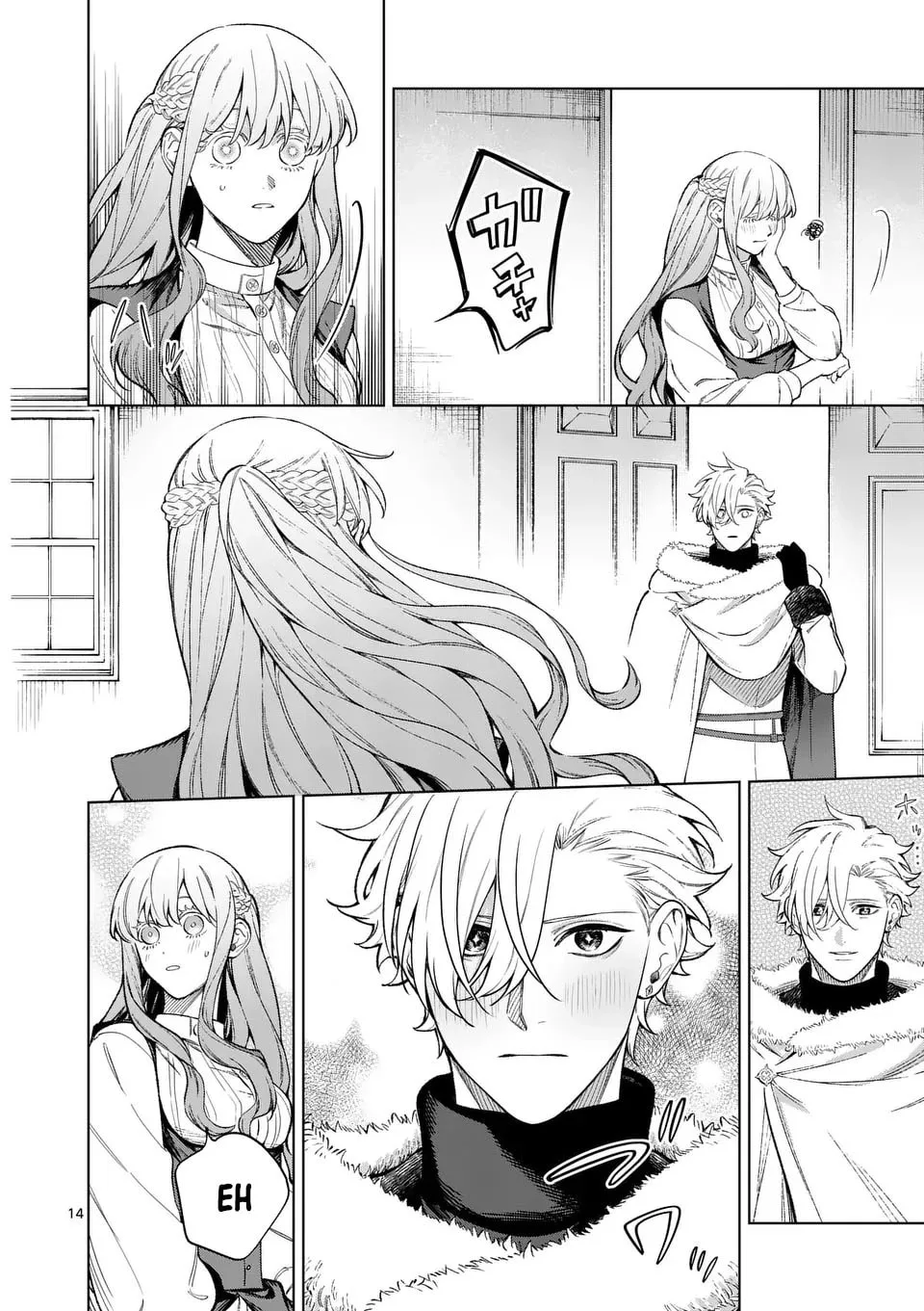 Mou Kyoumi ga Nai to Rikonsareta Reijou no Igai to Tanoshii Shinseikatsu Chapter 11 page 14