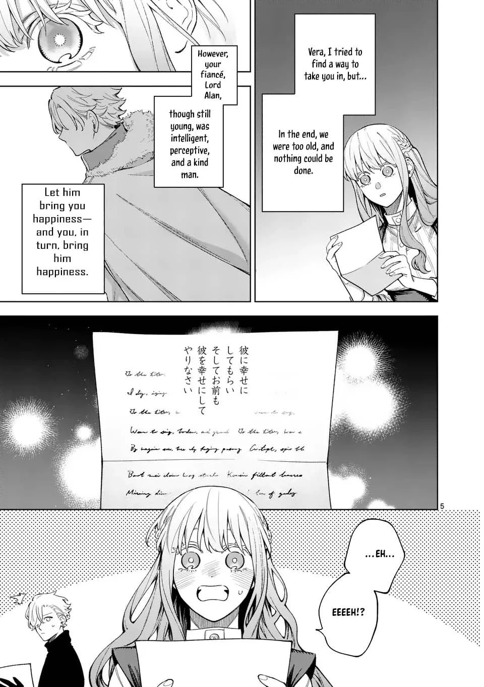 Mou Kyoumi ga Nai to Rikonsareta Reijou no Igai to Tanoshii Shinseikatsu Chapter 14 page 4
