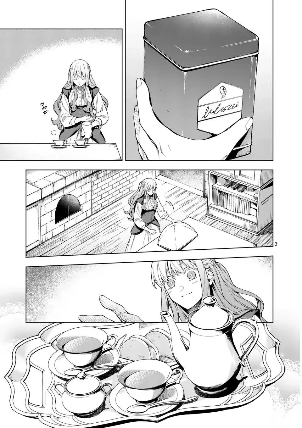 Mou Kyoumi ga Nai to Rikonsareta Reijou no Igai to Tanoshii Shinseikatsu Chapter 15 page 2
