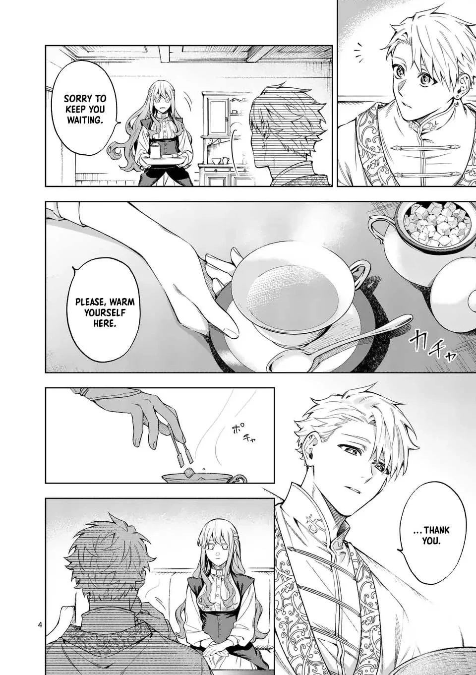 Mou Kyoumi ga Nai to Rikonsareta Reijou no Igai to Tanoshii Shinseikatsu Chapter 15 page 3