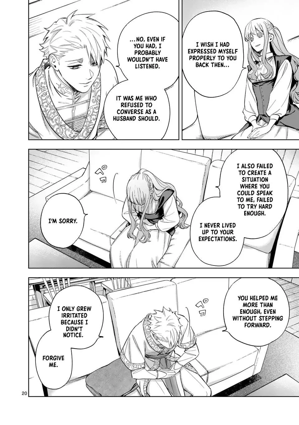 Mou Kyoumi ga Nai to Rikonsareta Reijou no Igai to Tanoshii Shinseikatsu Chapter 15 page 16