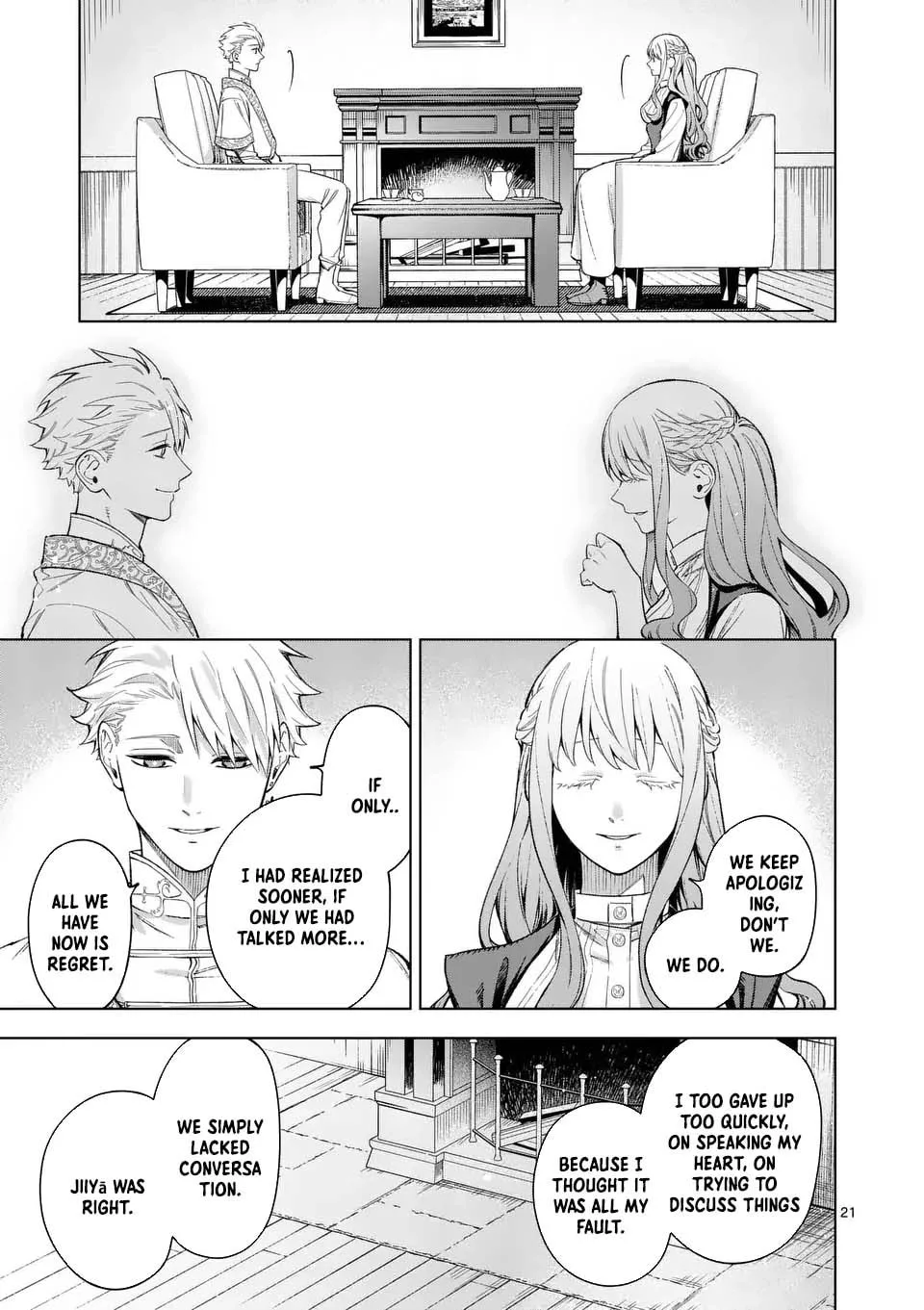 Mou Kyoumi ga Nai to Rikonsareta Reijou no Igai to Tanoshii Shinseikatsu Chapter 15 page 17