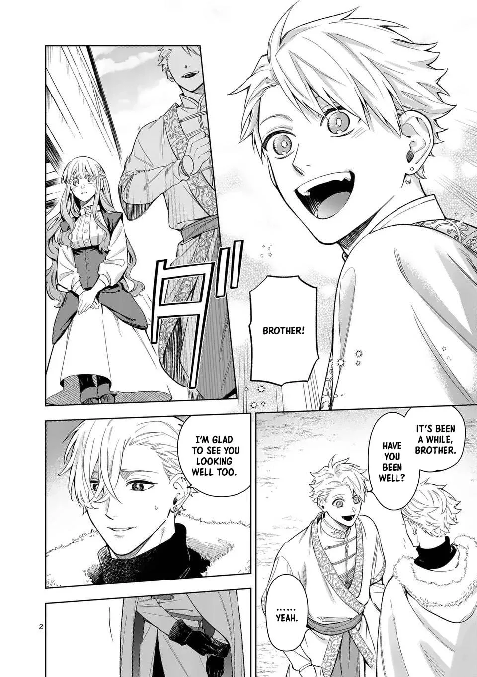 Mou Kyoumi ga Nai to Rikonsareta Reijou no Igai to Tanoshii Shinseikatsu Chapter 16 page 2