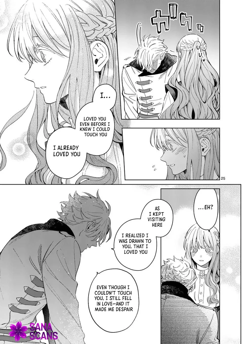 Mou Kyoumi ga Nai to Rikonsareta Reijou no Igai to Tanoshii Shinseikatsu Chapter 17 page 25