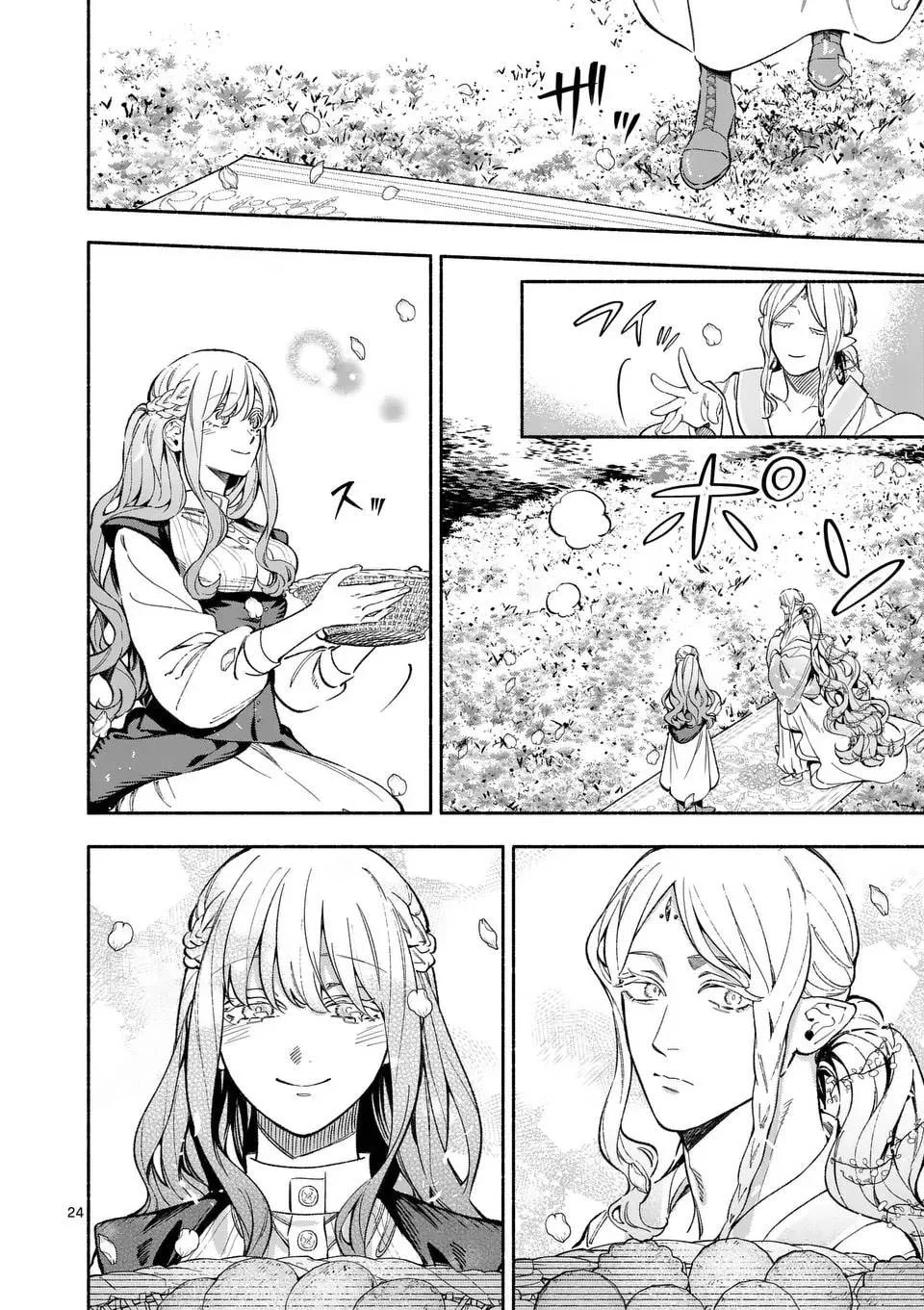 Mou Kyoumi ga Nai to Rikonsareta Reijou no Igai to Tanoshii Shinseikatsu Chapter 20 page 24