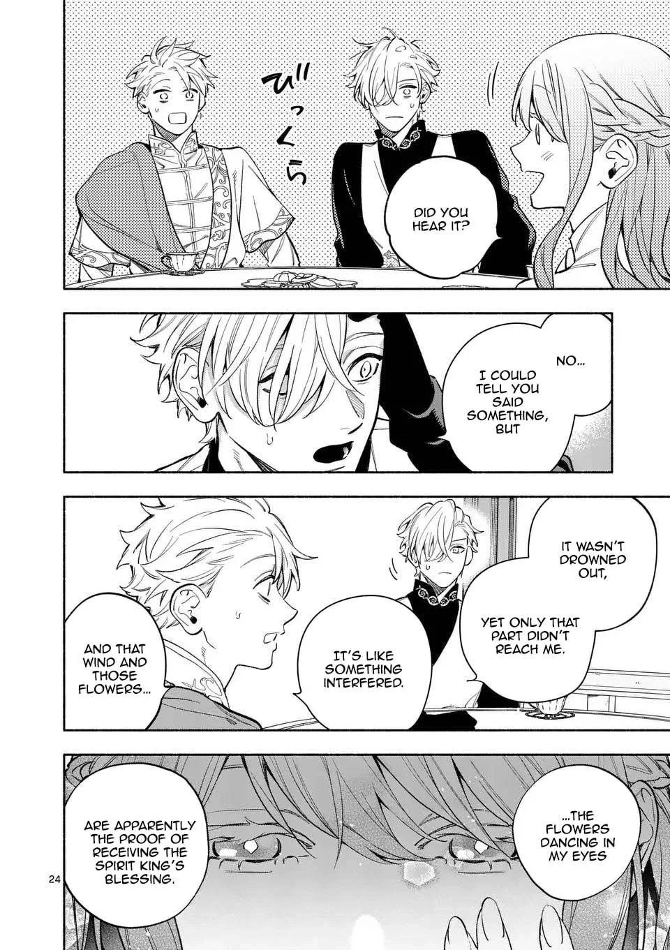 Mou Kyoumi ga Nai to Rikonsareta Reijou no Igai to Tanoshii Shinseikatsu Chapter 22 page 21