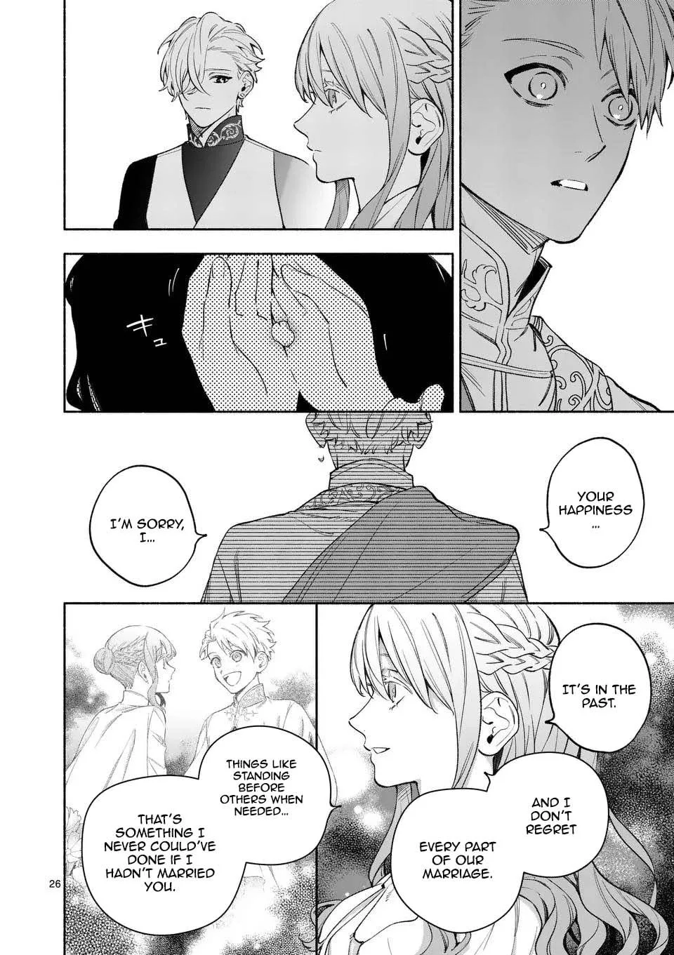 Mou Kyoumi ga Nai to Rikonsareta Reijou no Igai to Tanoshii Shinseikatsu Chapter 22 page 23
