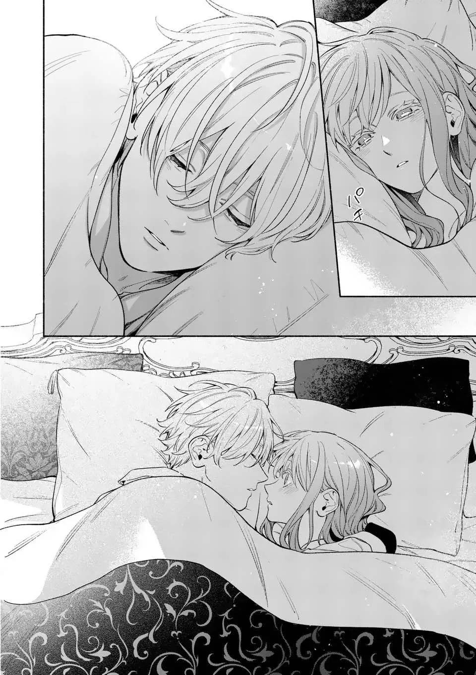 Mou Kyoumi ga Nai to Rikonsareta Reijou no Igai to Tanoshii Shinseikatsu Chapter 23 page 4