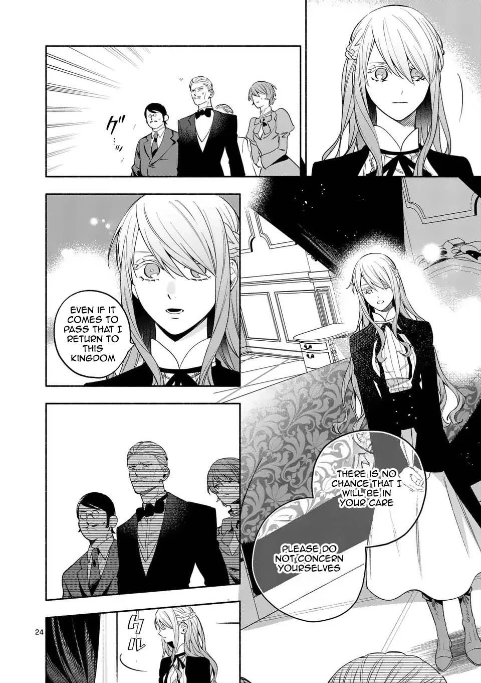 Mou Kyoumi ga Nai to Rikonsareta Reijou no Igai to Tanoshii Shinseikatsu Chapter 24 page 21