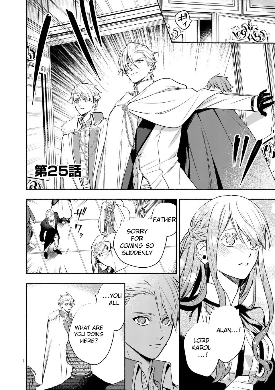 Mou Kyoumi ga Nai to Rikonsareta Reijou no Igai to Tanoshii Shinseikatsu Chapter 25 page 1