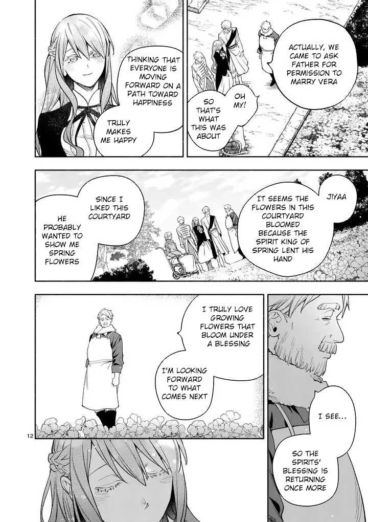 Mou Kyoumi ga Nai to Rikonsareta Reijou no Igai to Tanoshii Shinseikatsu Chapter 26 page 12