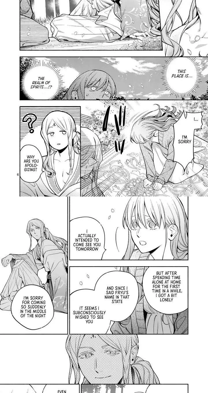 Mou Kyoumi ga Nai to Rikonsareta Reijou no Igai to Tanoshii Shinseikatsu Chapter 28 page 5
