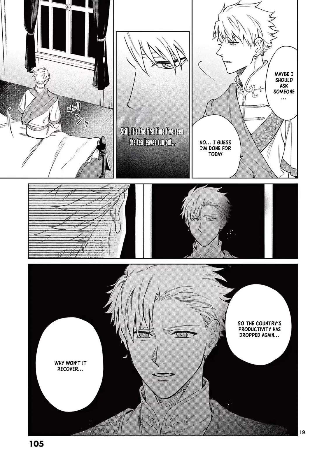 Mou Kyoumi ga Nai to Rikonsareta Reijou no Igai to Tanoshii Shinseikatsu Chapter 3 page 15